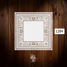 شابلون قاب فرش کد 1284 - 