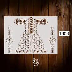 شابلون لباس سنتی کد 1303 - 