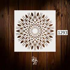 شابلون ماندالا کد 1293