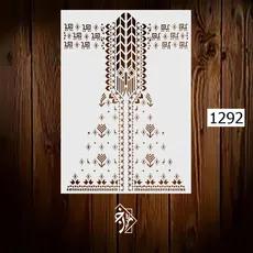 شابلون لباس سنتی کد 1292