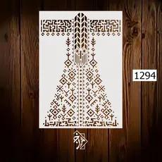 شابلون لباس سنتی کد 1294