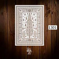 شابلون فرش سرو کد 1301