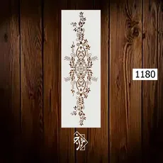 شابلون کلاسیک کد 1180