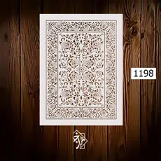 شابلون فرش کد 1198