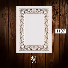 شابلون فرش کد 1197