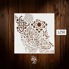 شابلون نقشه ایران کلاسیک کد 1250