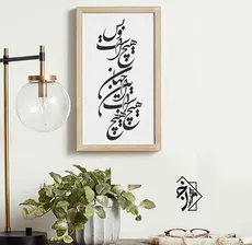 شابلون خط نگاره هیچ هیچ است... کد 1251