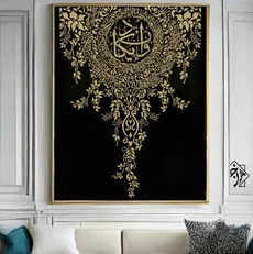 شابلون ونیکاد آبشاری کد 1253