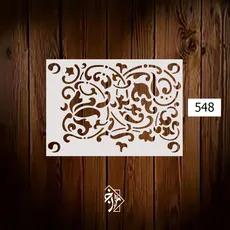شابلون مراکشی کد 548