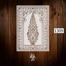 شابلون فرش سرو کد 1309