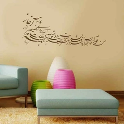 شابلون دیواری کد 558