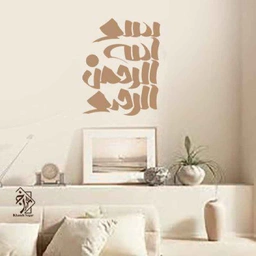 شابلون دیواری برگ کد 917