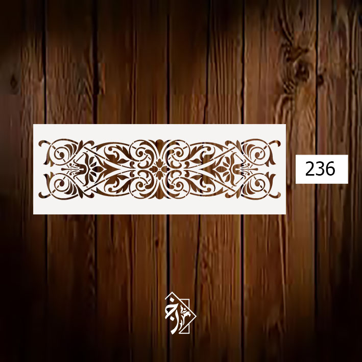 شابلون کتیبه کد 236