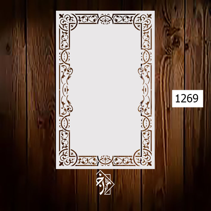 شابلون فرش کد 1269