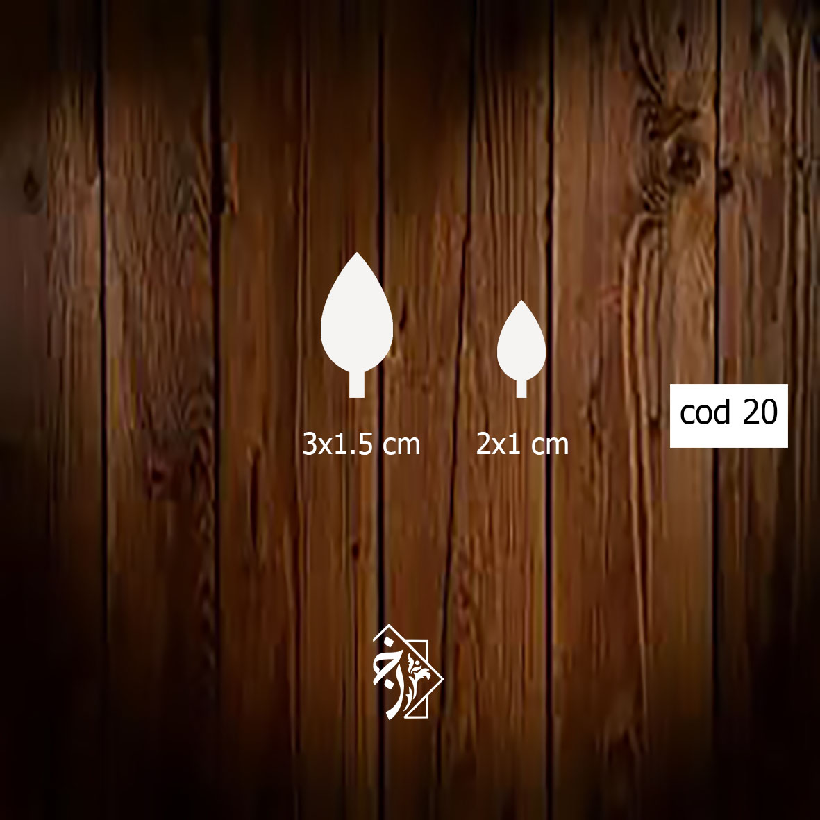 آینه درخت کد 20