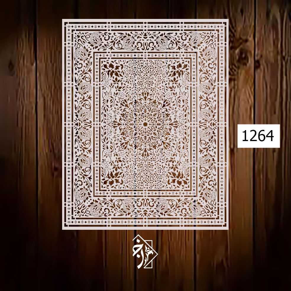 شابلون فرش کد 1264