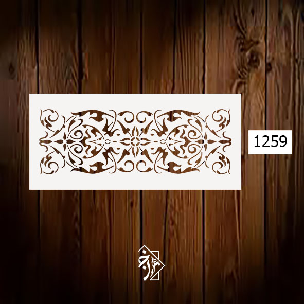 شابلون کتیبه کد 1259