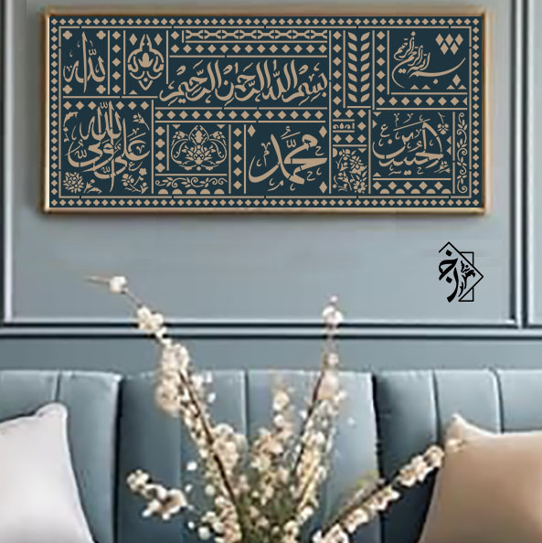 شابلون لیپان کد 1290