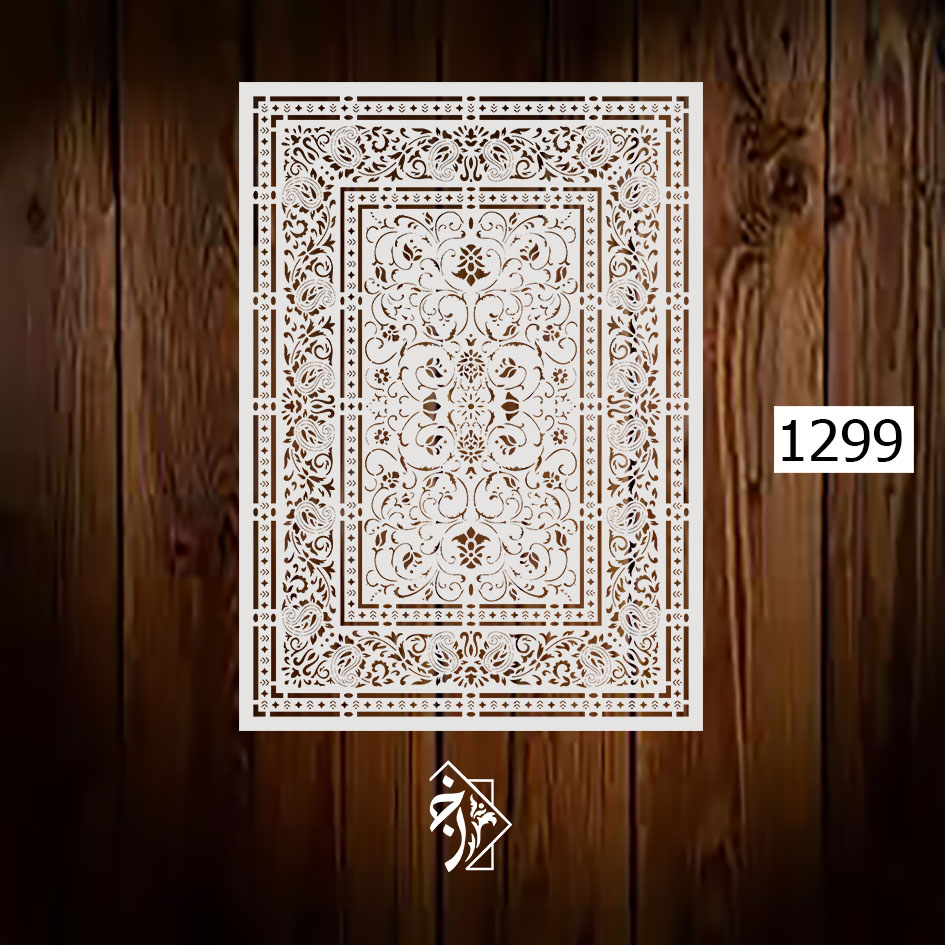 شابلون فرش کد 1299