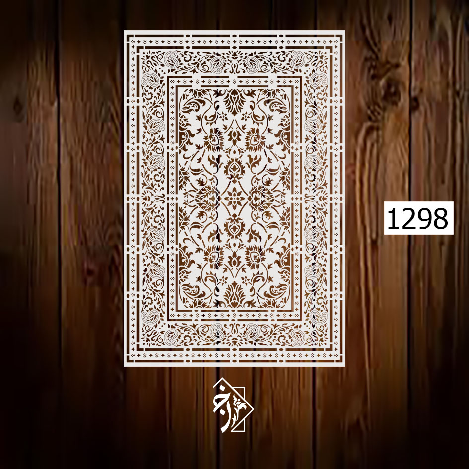 شابلون فرش کد 1298
