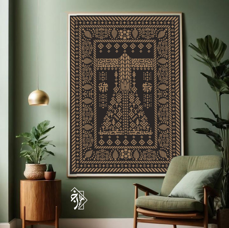 شابلون فرش کد 1296