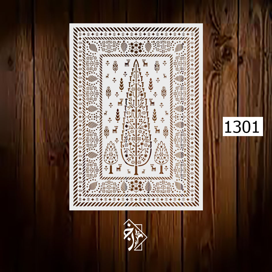 شابلون فرش سرو کد 1301