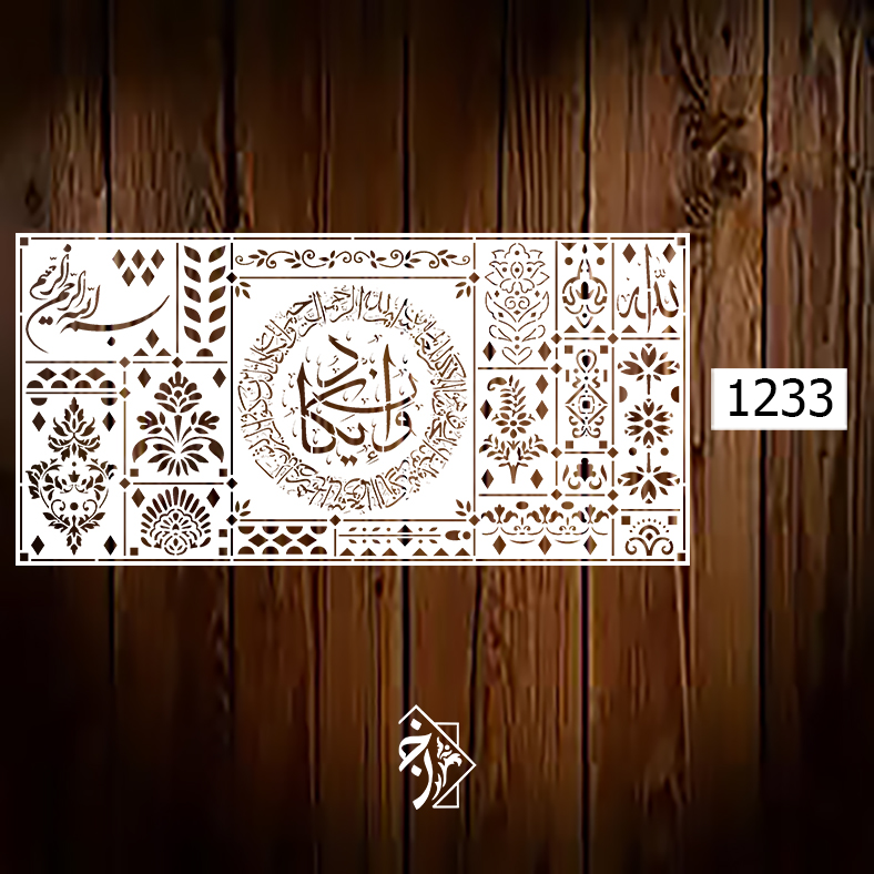 شابلون لیپان کد 1233