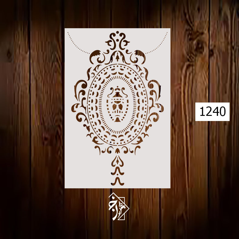 شابلون داماسک کد 1240
