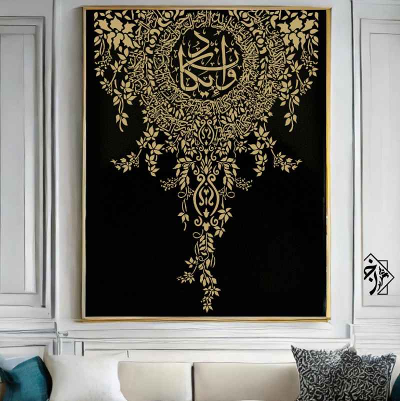 شابلون ونیکاد آبشاری کد 1253
